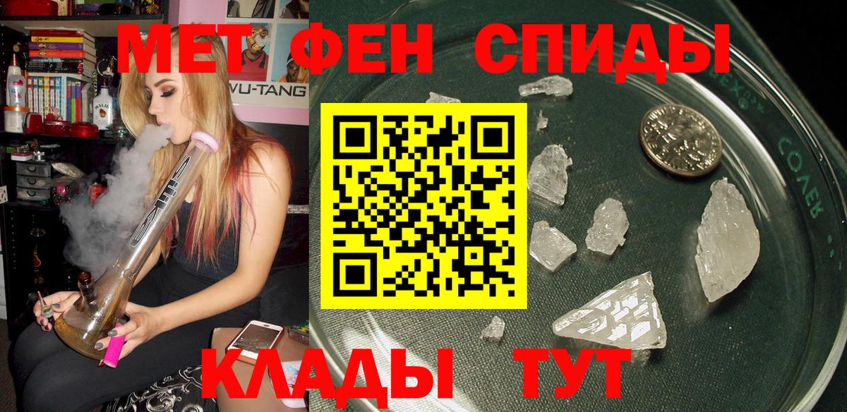 Amphetamine Premium Королёв