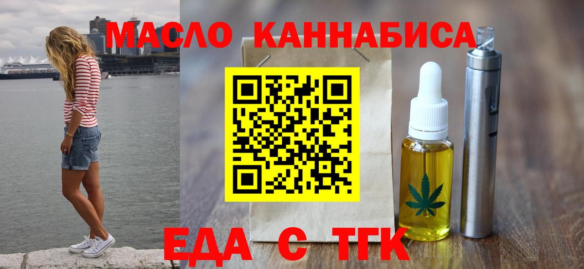 Королёв  МАРИХУАНА  ГАШ  Codein  Меф  Вход с VPN  Меф  