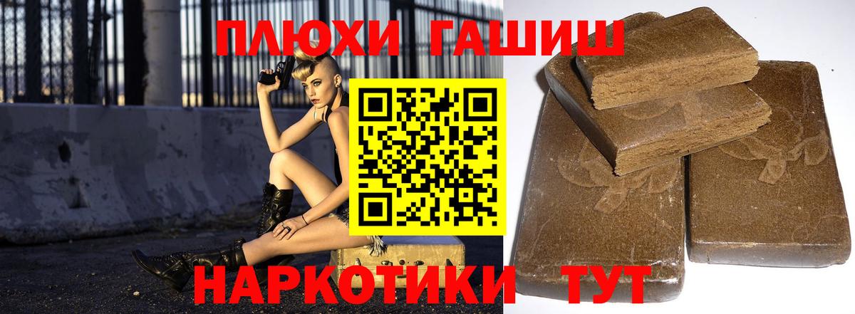 ГАШИШ хэш  Вход с VPN  Королёв  ГАШ Ice-O-Lator 
