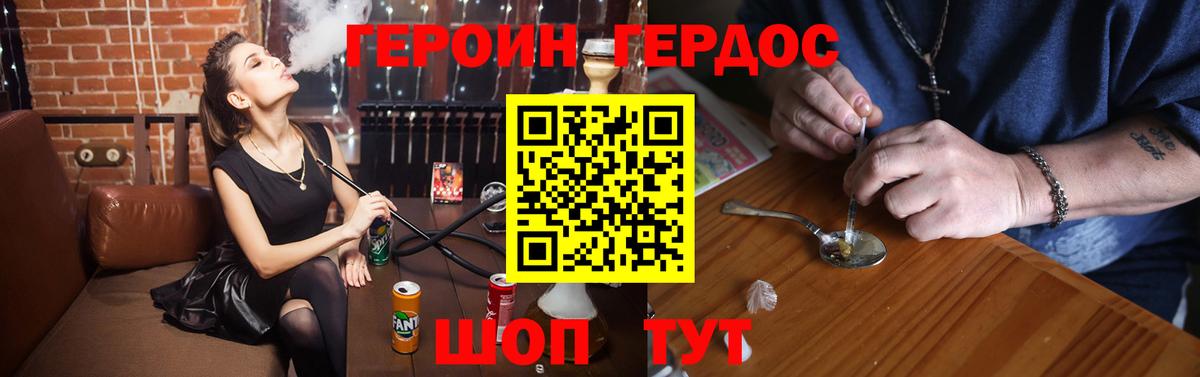 Амфетамин Королёв
