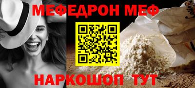 гидра Ирбит