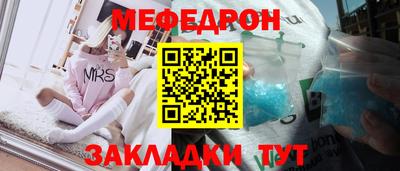 шишки Лесосибирск