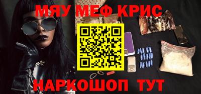 гидра Ирбит