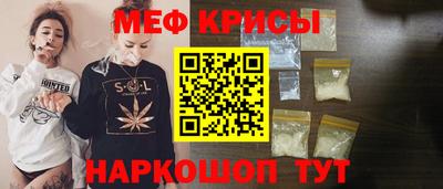 гидра Ирбит