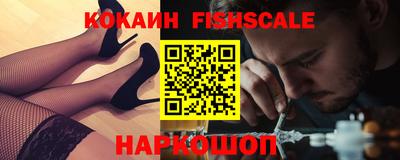 гидра Ирбит