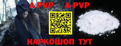 первитин Изобильный