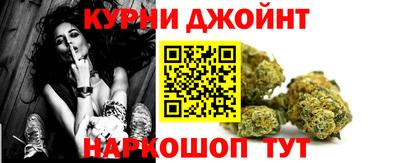 тгк Ливны