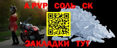 первитин Изобильный