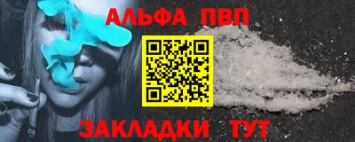 гидра Ирбит