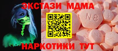гидра Ирбит