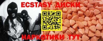 mix Ипатово