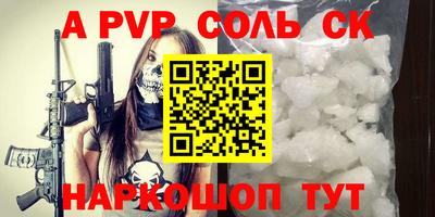 первитин Изобильный