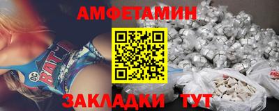 первитин Изобильный