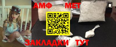 гидра Ирбит