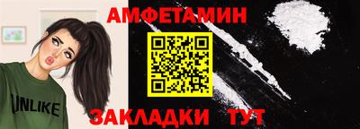 mix Ипатово
