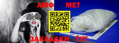 гидра Ирбит