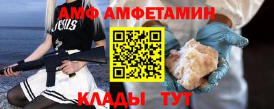mix Ипатово