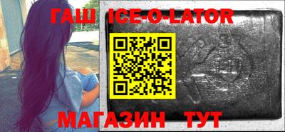 mix Ипатово