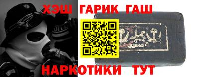 гидра Ирбит