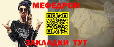 гидра Ирбит