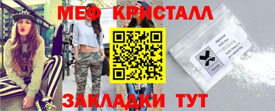 гидра Ирбит