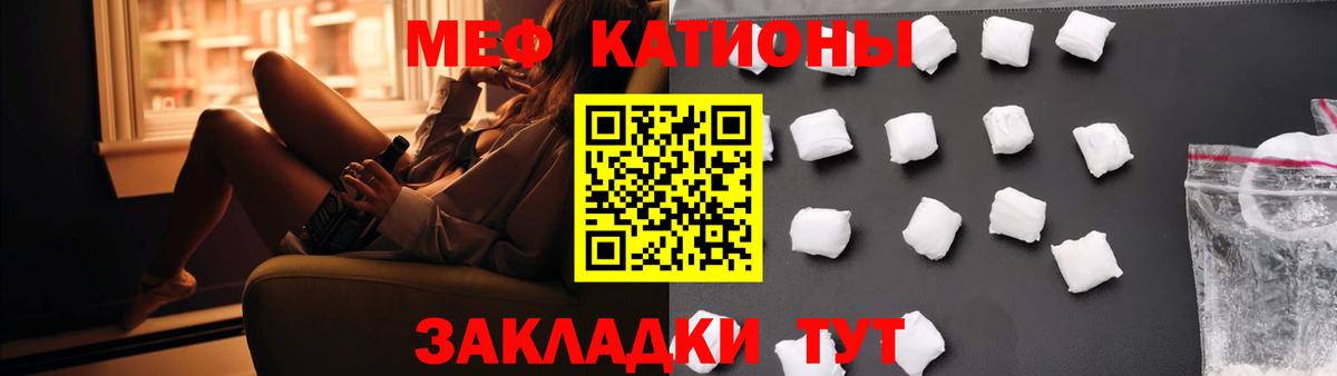 Мефедрон  Вход с VPN  Королёв  Мефедрон  Мефедрон мяу мяу  Меф VHQ 