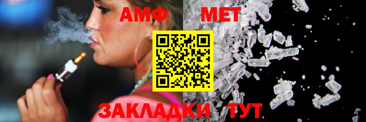 Королёв  Метамфетамин пудра  Вход с VPN 