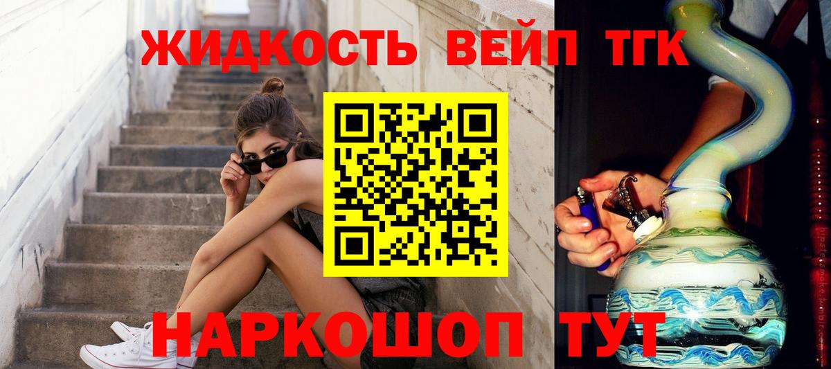 omg ссылки  Вход с VPN  Королёв  ТГК THC oil 