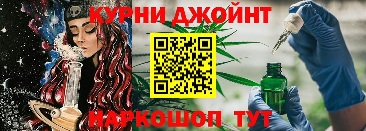 Канабис гибрид  Вход с VPN  Каннабис VHQ  Бошки марихуана сатива  Королёв 